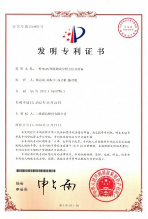 必赢76net线路(亚洲)唯一官方网站