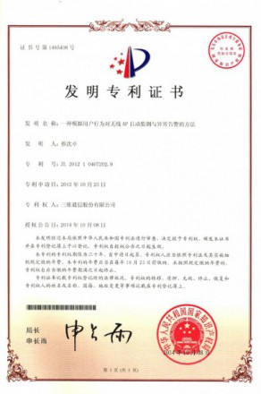 必赢76net线路(亚洲)唯一官方网站