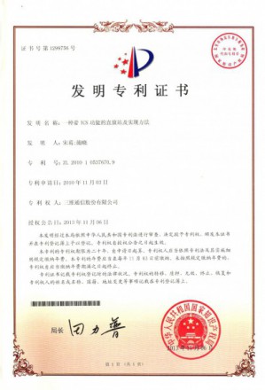 必赢76net线路(亚洲)唯一官方网站