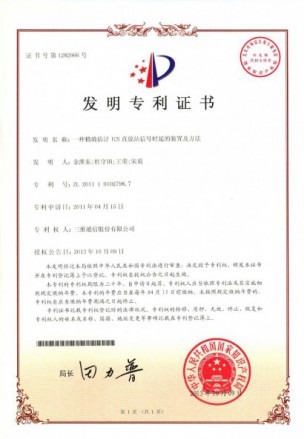 必赢76net线路(亚洲)唯一官方网站