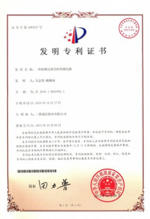必赢76net线路(亚洲)唯一官方网站