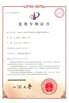 必赢76net线路(亚洲)唯一官方网站