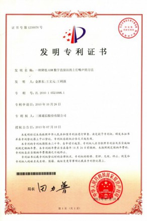必赢76net线路(亚洲)唯一官方网站