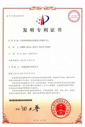 必赢76net线路(亚洲)唯一官方网站