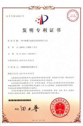 必赢76net线路(亚洲)唯一官方网站