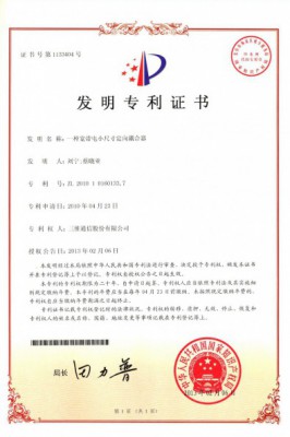 必赢76net线路(亚洲)唯一官方网站