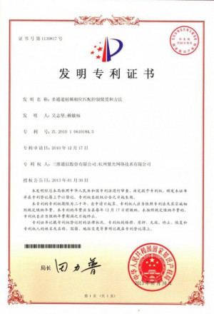 必赢76net线路(亚洲)唯一官方网站