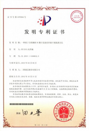 必赢76net线路(亚洲)唯一官方网站