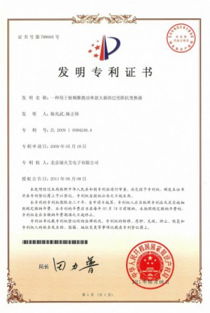 必赢76net线路(亚洲)唯一官方网站