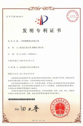 必赢76net线路(亚洲)唯一官方网站