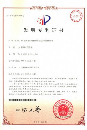 必赢76net线路(亚洲)唯一官方网站