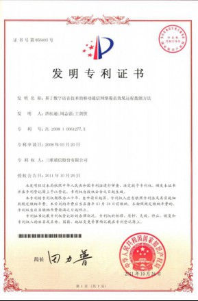 必赢76net线路(亚洲)唯一官方网站