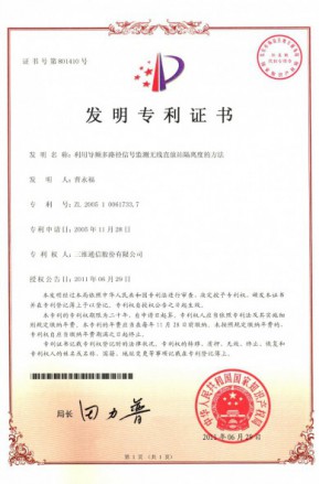 必赢76net线路(亚洲)唯一官方网站