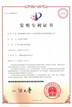 必赢76net线路(亚洲)唯一官方网站
