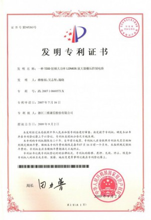 必赢76net线路(亚洲)唯一官方网站