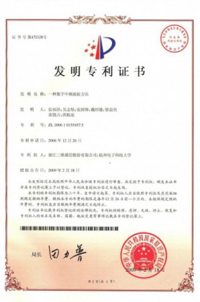 必赢76net线路(亚洲)唯一官方网站