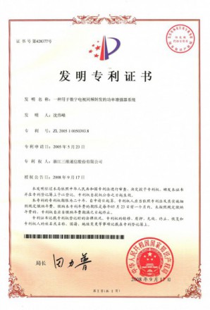 必赢76net线路(亚洲)唯一官方网站