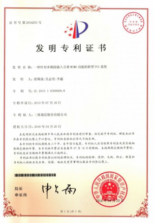必赢76net线路(亚洲)唯一官方网站