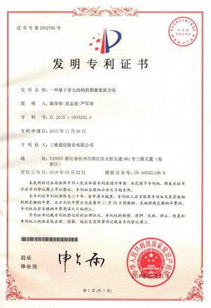 必赢76net线路(亚洲)唯一官方网站