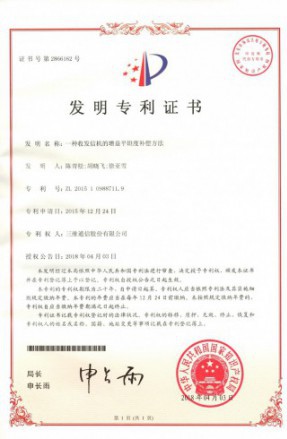 必赢76net线路(亚洲)唯一官方网站