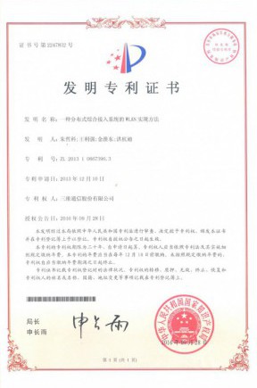 必赢76net线路(亚洲)唯一官方网站