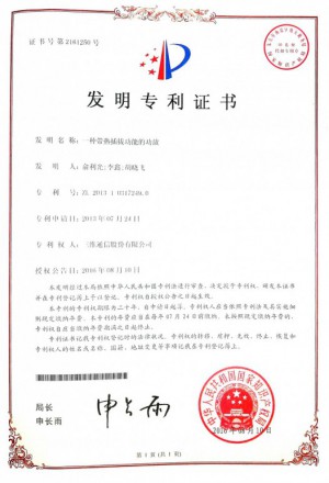 必赢76net线路(亚洲)唯一官方网站