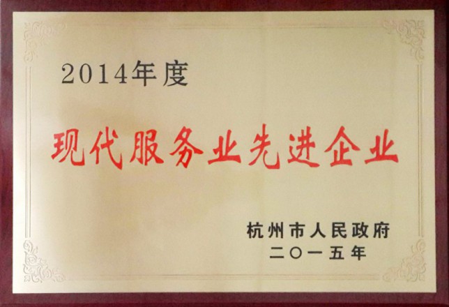 必赢76net线路(亚洲)唯一官方网站