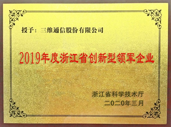 必赢76net线路(亚洲)唯一官方网站