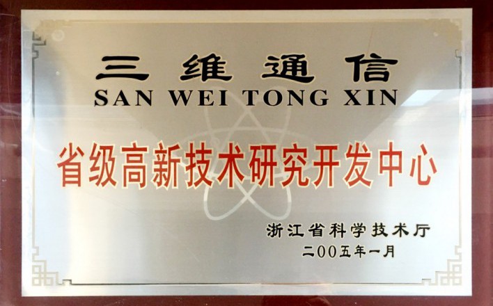 必赢76net线路(亚洲)唯一官方网站